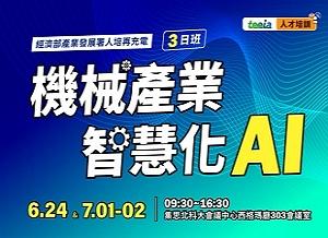 廠商上傳