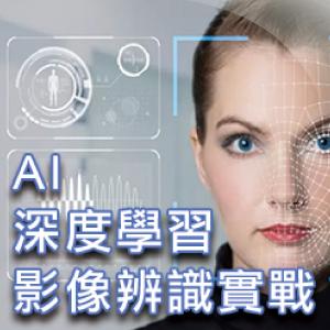 廠商上傳