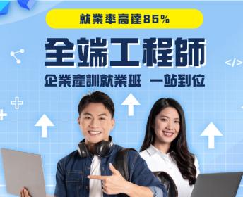 廠商上傳