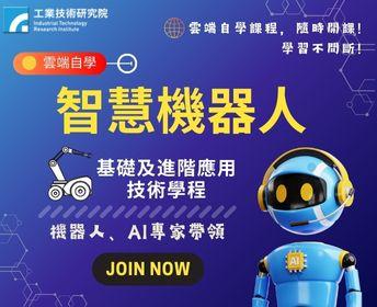 廠商上傳