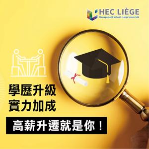 廠商上傳