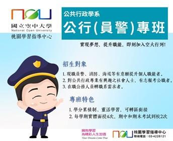 廠商上傳