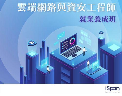 廠商上傳