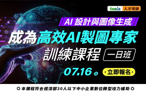 廠商上傳
