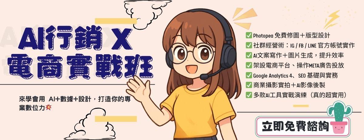 廠商上傳