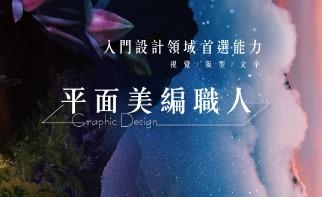 廠商上傳