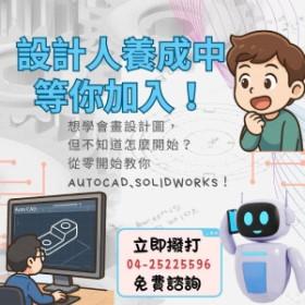 廠商上傳