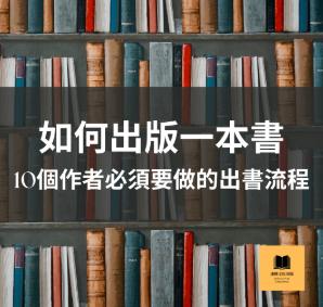 廠商上傳