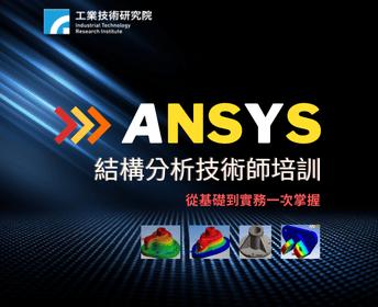 廠商上傳