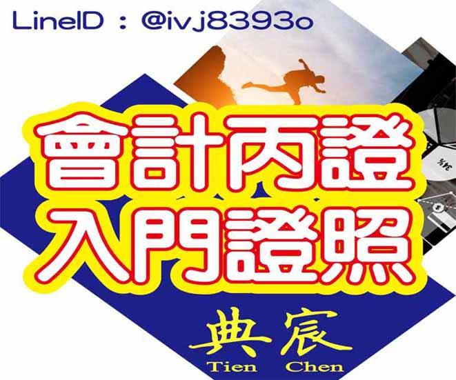廠商上傳