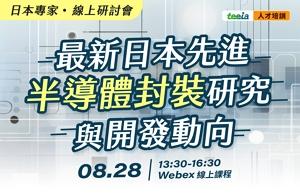 廠商上傳