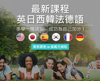 廠商上傳