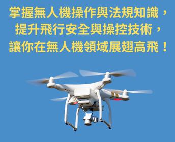 廠商上傳