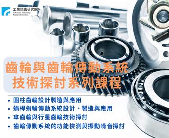 廠商上傳