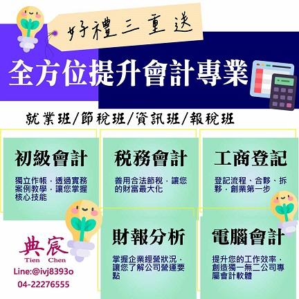 廠商上傳