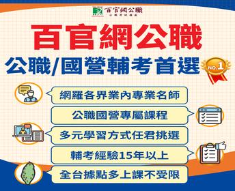 廠商上傳