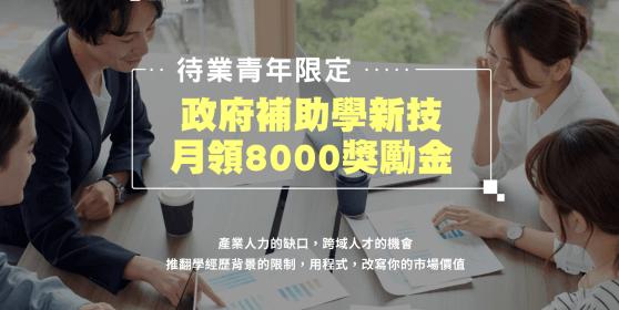 廠商上傳