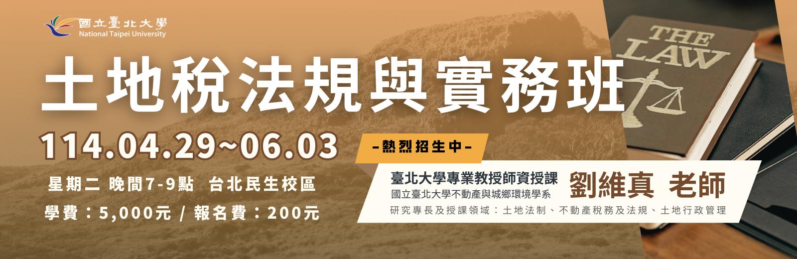 廠商上傳
