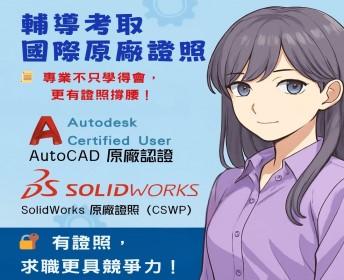 廠商上傳