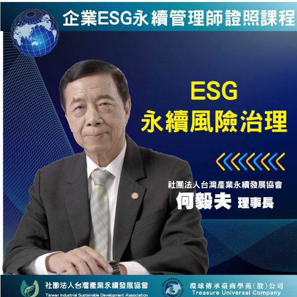 廠商上傳