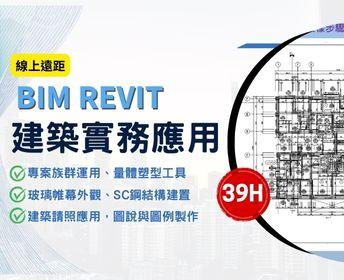 廠商上傳