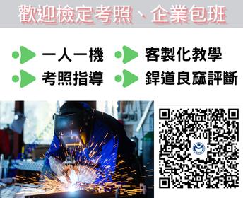 廠商上傳