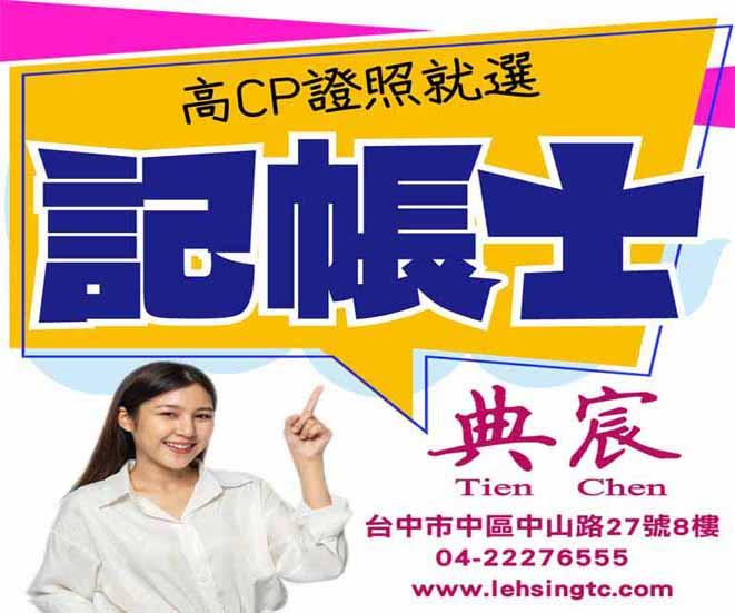 廠商上傳