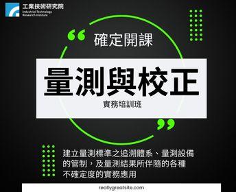 廠商上傳