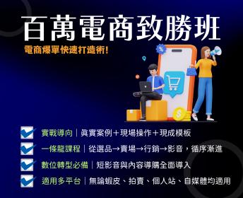 廠商上傳