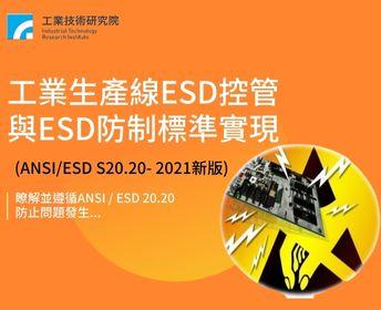 廠商上傳