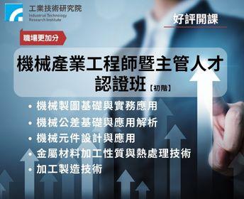 廠商上傳
