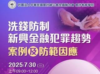 廠商上傳