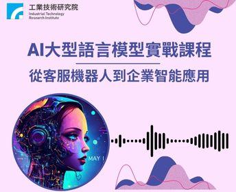 廠商上傳