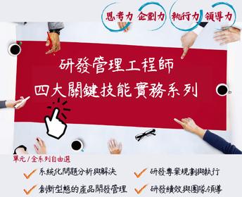 廠商上傳