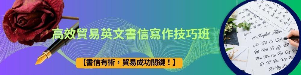 廠商上傳