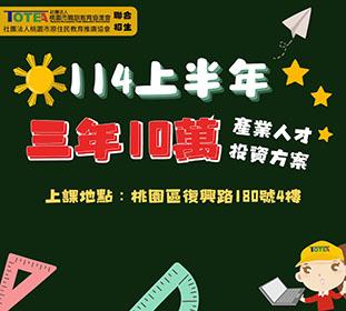 廠商上傳