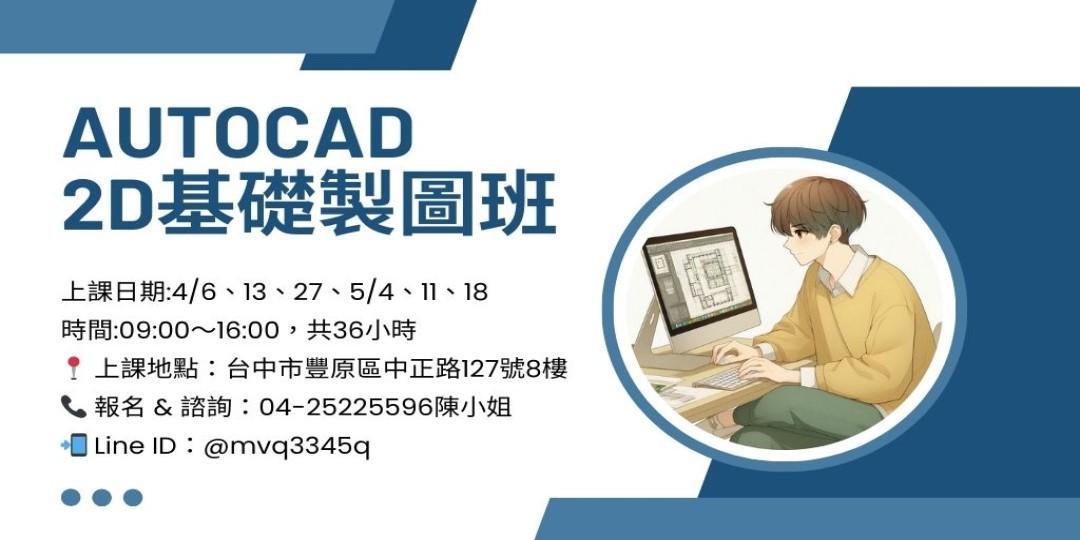 廠商上傳