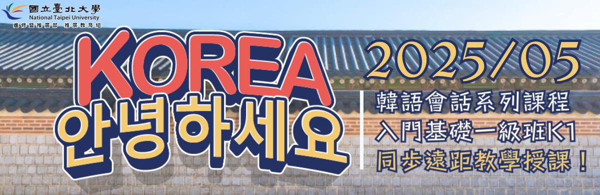 廠商上傳