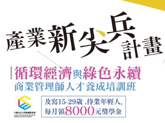 廠商上傳