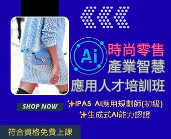 廠商上傳