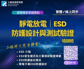 廠商上傳