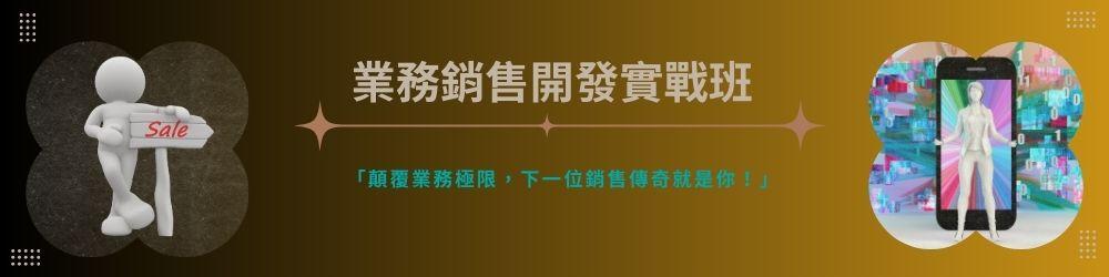 廠商上傳