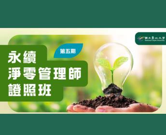 廠商上傳