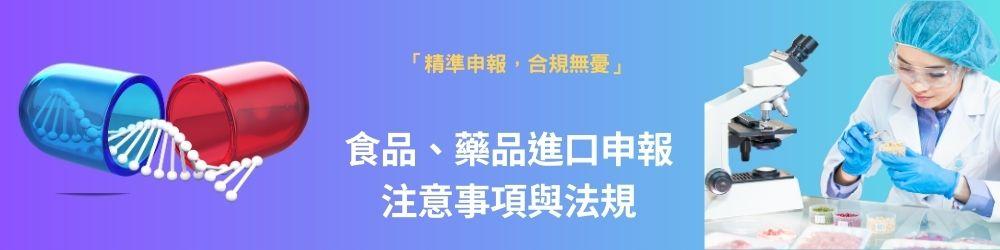 廠商上傳