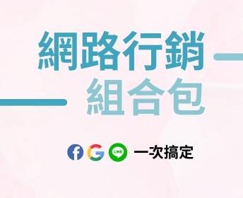 廠商上傳