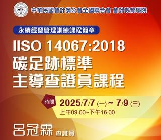 廠商上傳
