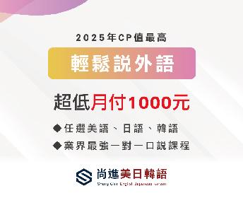 廠商上傳