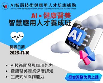 廠商上傳