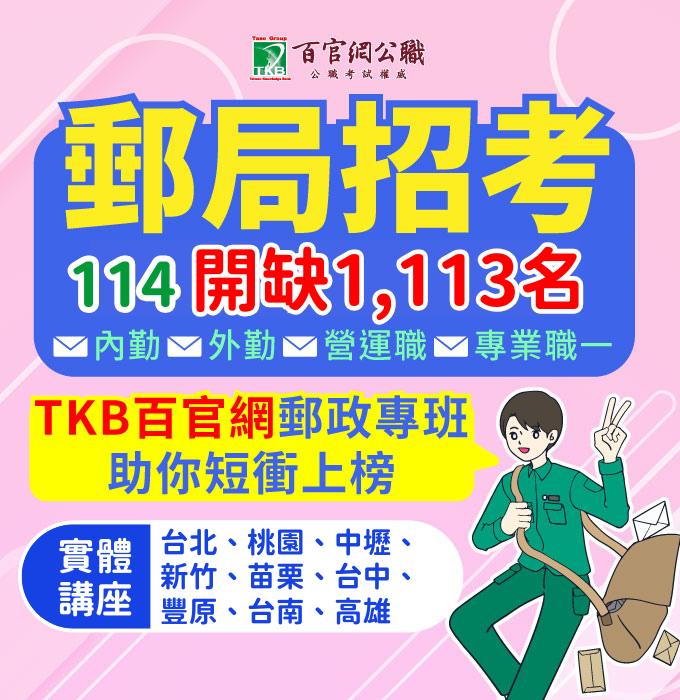 廠商上傳