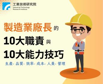 廠商上傳
